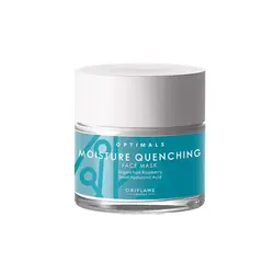 ماسک صورت آبرسان سری اپتیمالز اوریفلیم حجم 50 میل