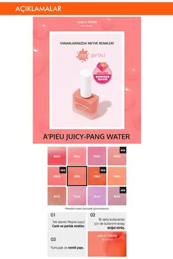 رژگونه مایع مرطوب کننده طبیعی Juicy Pang رنگ Water Blusher شماره CR01 میشا Missha