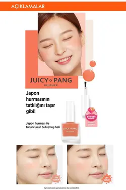 رژگونه مایع مرطوب کننده طبیعی Juicy Pang رنگ Water Blusher شماره CR02 میشا Missha