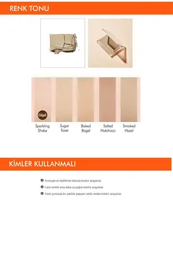 کانتور پنبه ای با بافت نرم رنگ Smoked Hazel میشا Missha