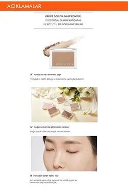 کانتور پنبه ای با بافت نرم رنگ Salted Hot Choco میشا Missha