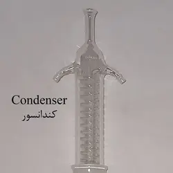 سوکسله 500 با بالن 1000