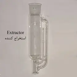 سوکسله 500 با بالن 1000