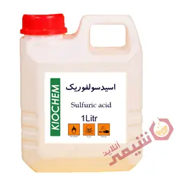 اسید سولفوریک