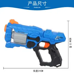 تفنگ بازی ایکس اچ مدل XH9933 - فروشگاه شیراز لپ تاپ