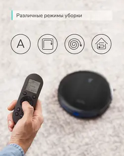 جارو رباتیک یوفی مدلEUFY BY Anker RoboVac R450