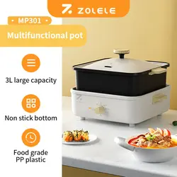 اجاق برقی هات پات زوله‌له مدل Zolele MP301 - فروشگاه شیراز لپ تاپ