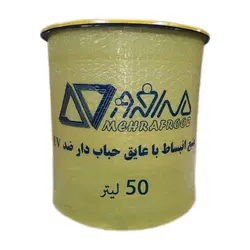 منبع انبساط باز نیمه عایق 50 لیتری مهر افروز