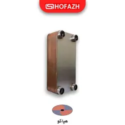 مبدل حرارتی صفحه ای هپاکو