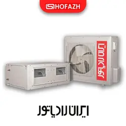 داکت اسپلیت ایران رادیاتور ۳ تن 36000