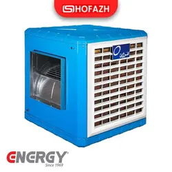 کولر آبی سلولزی انرژی EC 0750