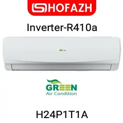 کولر گازی اینورتر گرین مدل H24P1T1A ظرفیت ۲۴۰۰۰