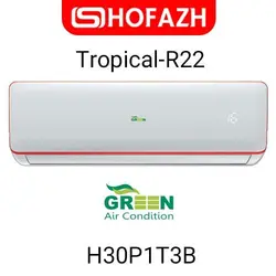 کولر گازی سرد حاره ای گرین مدل Tropical-R22 ظرفیت 30000