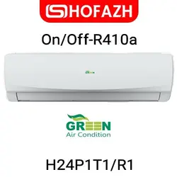 کولر گازی اسپلیت گرین مدل On/Off-R410a ظرفیت 24000