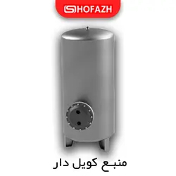 منبع کویل دار ایستاده 400 لیتری