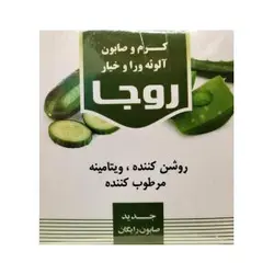 کرم و صابون آلوئه ورا و خیار