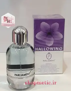 ادکلن زنانه طرح هالووین بنفشHallowing