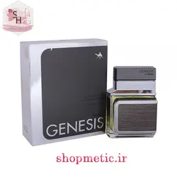 ادکلن مردانه جنسیس Genesis Homme