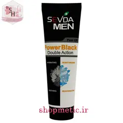 ماسک زغال و یخ سودا 100میل