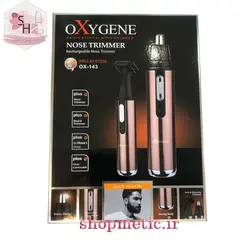 موزن گوش و بینی اکسیژن مدل OX-143