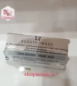 موم خشابی اپیلاسیون بیوتی ایمیج