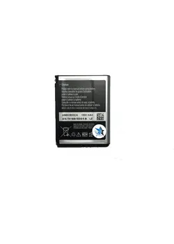 باتری گوشی سامسونگ مدل CZ 1900