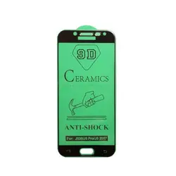 محافظ صفحه نمایش سرامیکی 9D مناسب برای سامسونگ Galaxy J5 Pro
