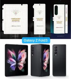 محافظ صفحه نمایش موبایل مدل Z Fold3