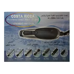 سشوار چندکاره costa ricca مدل Dj-8888