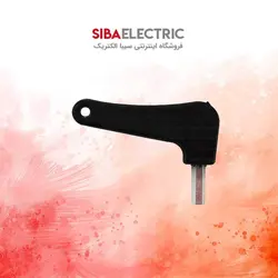 کلید خلاص کن v2