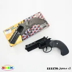 45 تفنگ فلزی