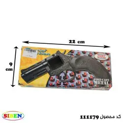 45 تفنگ فلزی