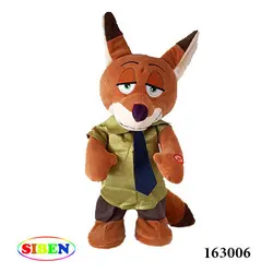 عروسک روباه زوتوپیا موزیکال