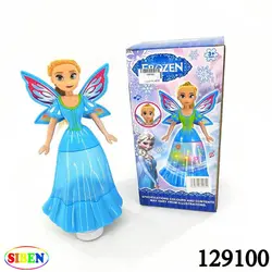 عروسک موزیکال السا