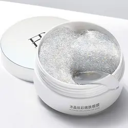 ماسک زیر چشم بلور یخ EBUG - فروشگاه آرایشی بهداشتی سیب