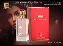 ادکلن کویین جکوینز 100 میل - فروشگاه آرایشی بهداشتی سیب