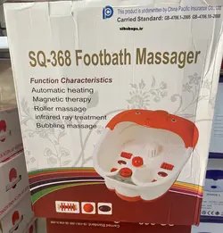 ماساژور جکوزی پا مدل Footbath Massage SQ-368 - سیب شاپ