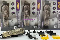 ماشین اصلاح حجم زن جی دبلیو مدل GW-9901 - فروشگاه آرایشی بهداشتی سیب