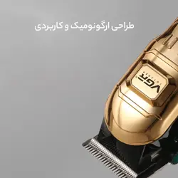ماشین اصلاح موی سر و صورت وی جی ار مدلVGR V-268
