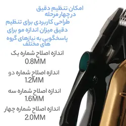 ماشین اصلاح موی سر و صورت وی جی ار مدلVGR V-268