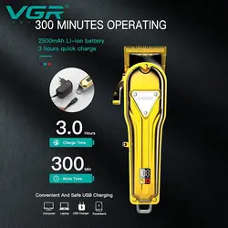 ماشین اصلاح موی سر و صورت وی جی ار مدل VGR V-140