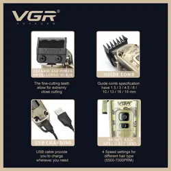 ماشین اصلاح سر و صورت وی جی آر مدل  VGR V-005