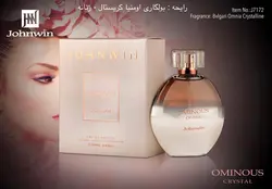 ادکلن بولگاری اومنیا کریستال جانوین 100 میل