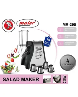 قیمت و خرید رنده برقی و سالاد ساز مایر مدل MR-295