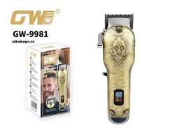 ماشین اصلاح موی سر و صورت جی دبلیو مدل GW-9981