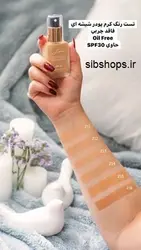 کرم پودر SPF30 لوسمنت شماره 215 - فروشگاه آرایشی بهداشتی سیب