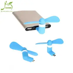 پنکه مینی موبایلی قابل حمل MicroUSB