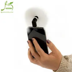 پنکه مینی موبایلی lightning مناسب آیفون