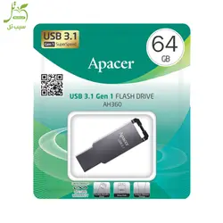 فلش مموری اپیسر مدل AH360 مدلUSB 3.1 ظرفیت 64 گیگابایت