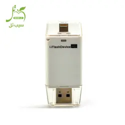 فلش ۱۶ گیگ آیفونی i-Flash Device HD